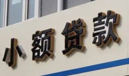 成都7快速小额贷款-成都7民间借贷款-成都7哪里有民间借贷