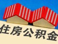 成都7抵押短借-成都7信用贷款办理-成都7民间借贷