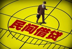 成都7空放贷款当天下款-成都7私人私借-成都7短借