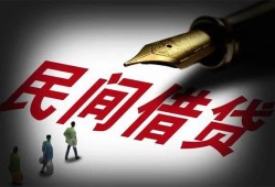 成都7小额个人借贷-成都7私人放款联系方式-成都7私人工程贷款