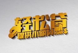成都7哪里可以民间借贷-成都7私人借贷放款-成都7贷款私借空放