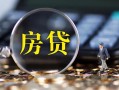 成都7社保信用贷款-成都7私人无抵押贷款-成都7短期空放