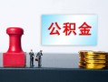 成都7个人小额贷款-成都7民间借贷无视黑白-成都7借款