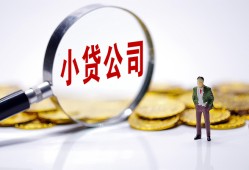 成都7民间大额借贷-成都7私借空放-成都7私人上门借贷