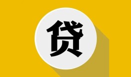 成都7个人信用贷款-成都7身份证线下贷款-成都7本地身份证贷款