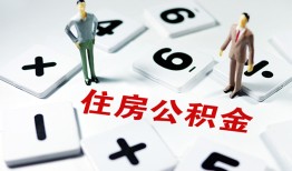 成都7小额信用贷款-成都7哪里有小额贷款-成都7空放私借民间借贷