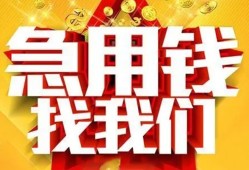 成都7快速小额贷款-成都7私借空放短借-成都7私借短借