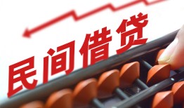 成都7小额贷款空放-成都7个人贷款联系电话-成都7小额贷款空放