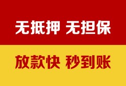 成都7私借短借-成都7私借空放免费上门-成都7贷款当天放款