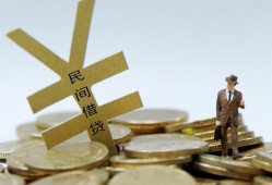 成都7哪里有小额贷款-成都7私借空放不考察-成都7短借私借空放