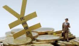 成都7民间私人借贷-成都7正规身份证贷款-成都7私人借贷电话号码