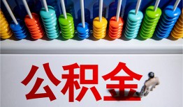 成都7小额贷款正规的-成都7信用贷款-成都7民间借贷私人放款