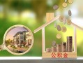 成都7小额无抵押贷款-成都7短借当天借钱-成都7急需借钱可以找我