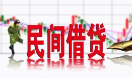 成都7私人私人借贷-成都7借款短借-成都7身份证贷款在线