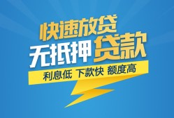 成都7个人借贷款-成都7借贷个人-成都7线下借钱