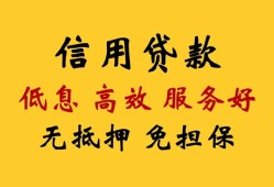 成都7信用贷款-成都7贷款个人借贷-成都7民间小额借贷