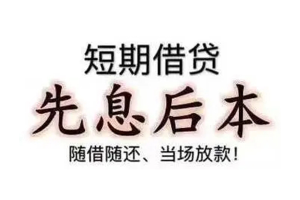 成都7民间借贷个人放款