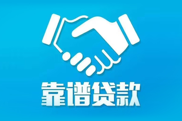 成都7民间借贷网
