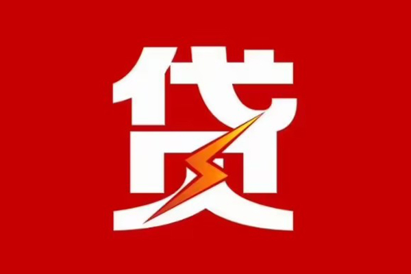 成都7民间短期私借借款