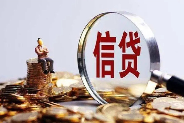 成都7个人小额贷款