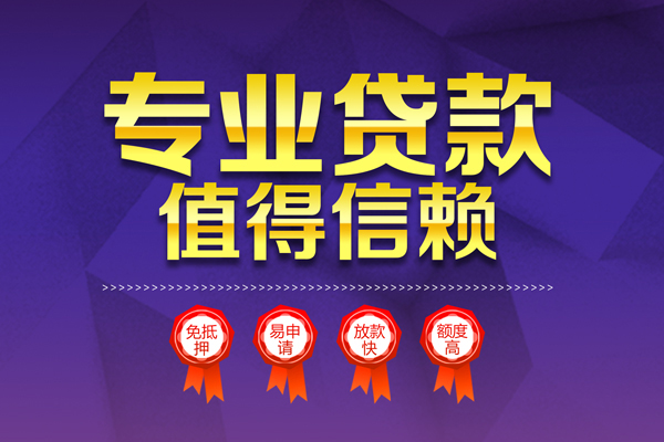 成都7短借当天借钱