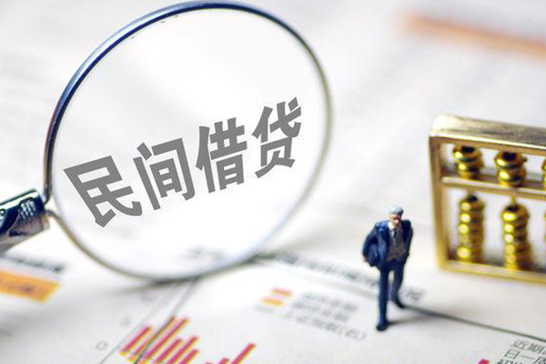 成都7个人借贷放款