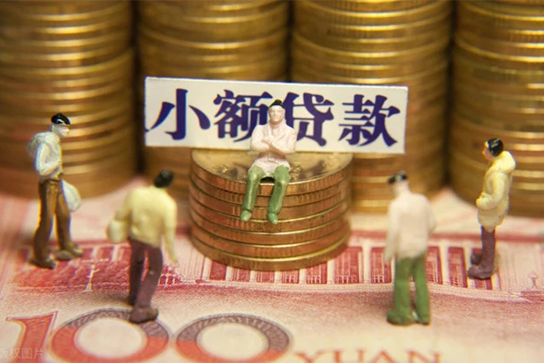 成都7小额空放