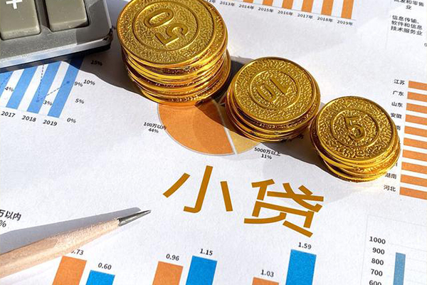 成都7信用贷款