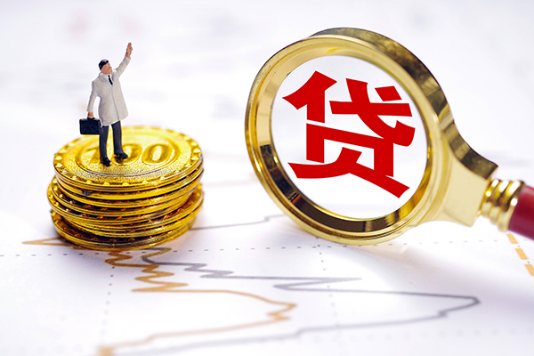 成都7正规身份证贷款