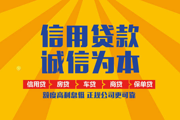 成都7用身份证借私借