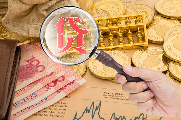 成都7身份证小额贷款