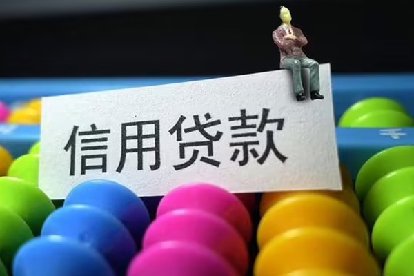 成都7短借急用钱