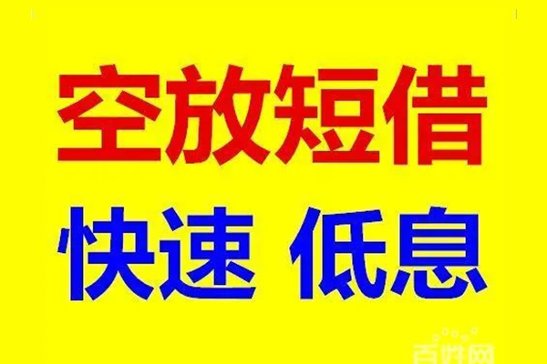 成都7私人贷款联系电话