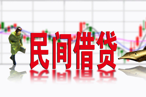 成都7私人私人借贷
