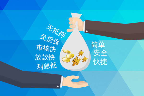 成都7私借空放短借