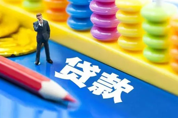 成都7小额信用贷款