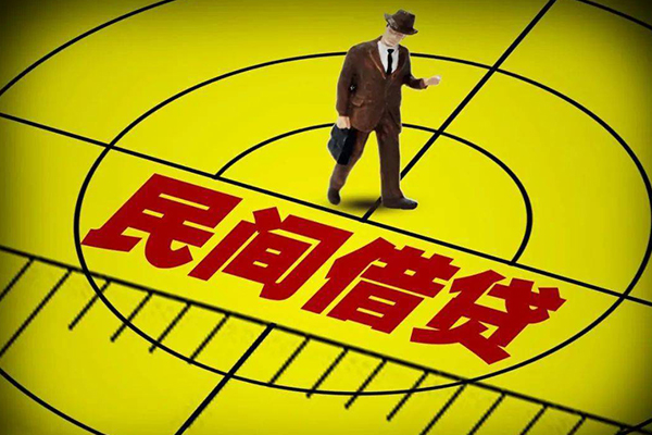 成都7哪里有民间借贷