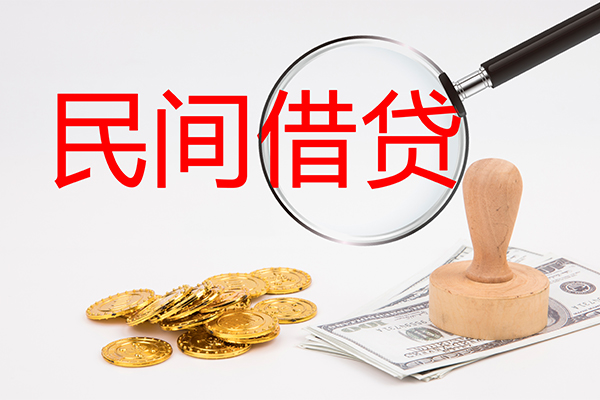 成都7短借公证