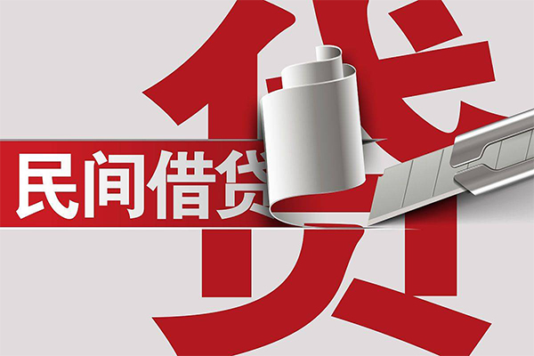 成都7身份证借款