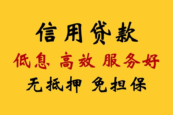 成都7哪里有私人借贷