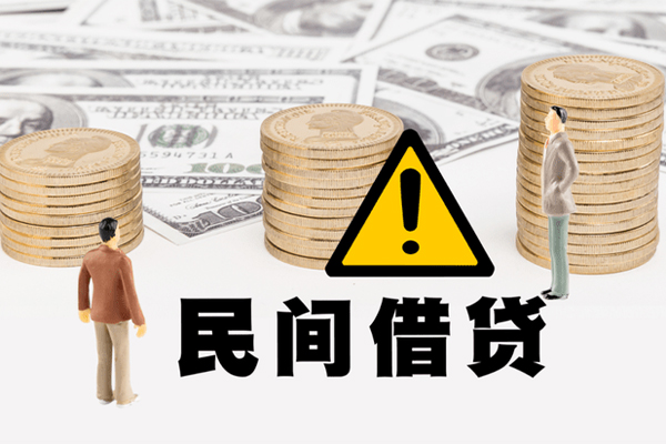 成都7空借放款