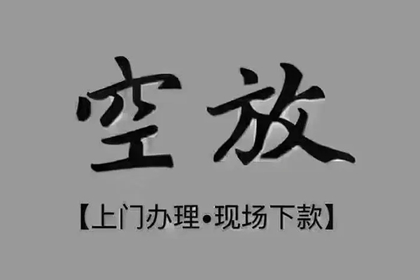 成都7哪里可以信用贷款