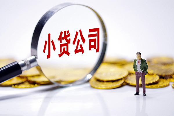 成都7民间大额借贷