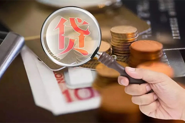 成都7快速借私借