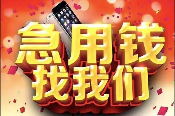 成都7民间私人借款