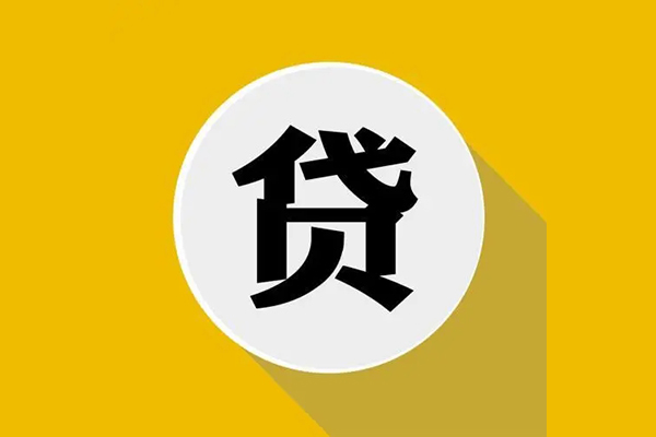 成都7空借放款