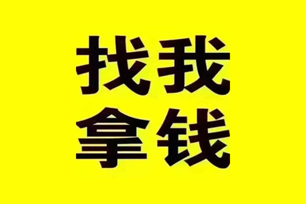 成都7私人短借