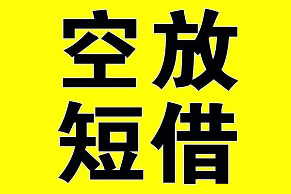 成都7做生意贷款