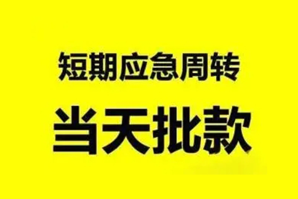成都7私人身份证借私借